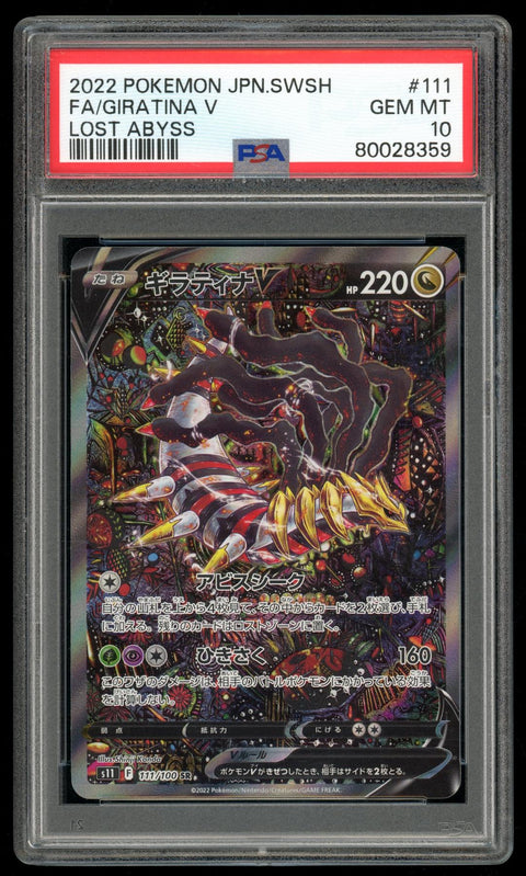 2025 Hit Parade Gaming Ultra Premium Elemental Edition Series 1 Hobby