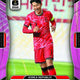 2026 Panini Prizm FIFA World Cup Soccer Blaster Hobby
