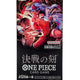 One Piece TCG: The Time of Battle (OP-16) Booster (Japanese)