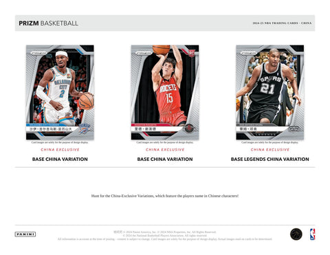 2024/25 Panini Prizm China Basketball