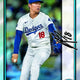 2024 Bowman Chrome Baseball Hobby