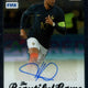 2024 Hit Parade Soccer Card All Autographed Edition Series 1 Hobby Box