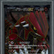 2025 Hit Parade Gaming Ultra Premium Bump in the Night Edition Series 3 Hobby
