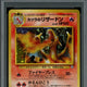 2025 Hit Parade Gaming GOAT 'Zard Edition Series 3 Hobby