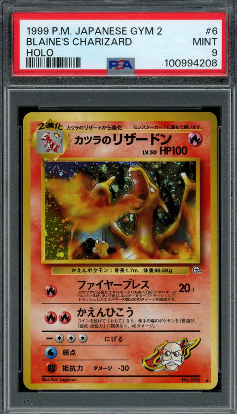 2025 Hit Parade Gaming GOAT 'Zard Edition Series 3 Hobby