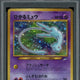 2025 Hit Parade Gaming Ultra Premium Bump in the Night Edition Series 3 Hobby