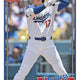 2026 Topps Series 2 Baseball Hobby Jumbo (Presell)