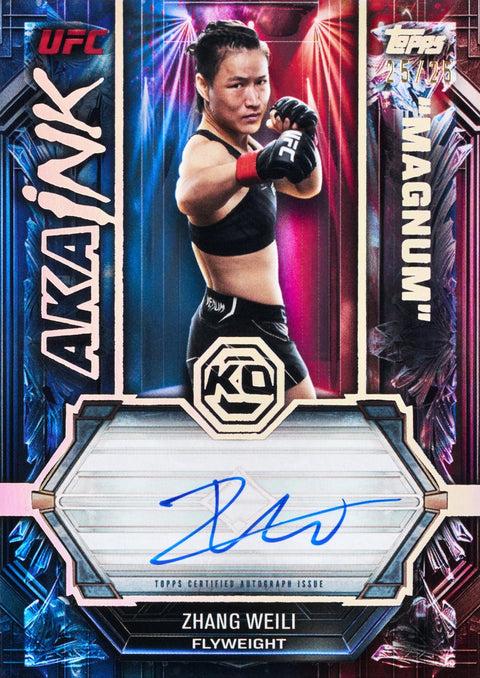 2026 Topps Knockout UFC Hobby