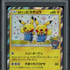2025 Hit Parade Gaming Limited Thunderbolt Edition Series 3 Hobby