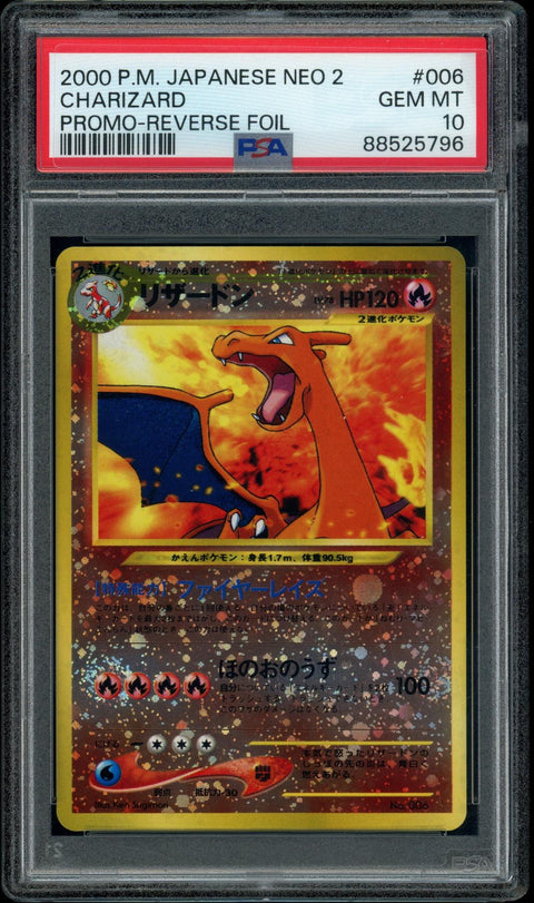 2025 Hit Parade Gaming Ultra Premium 'Zard Edition Series 3 Hobby