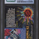 1994 Shadowcat Marvel Universe Series V Fleer #116 CGC 9.5 *4175734127*