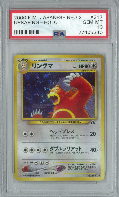 Pokemon Neo Discovery Japanese Ursaring PSA 10 GEM MINT