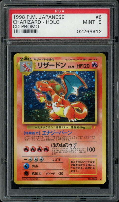 2025 Hit Parade Gaming Ultra Premium 'Zard Edition Series 3 Hobby