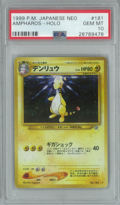 Pokemon Neo Genesis Japanese Ampharos PSA 10 GEM MINT