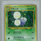 Pokemon Neo Genesis Japanese Jumpluff PSA 10 GEM MINT