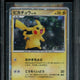 2025 Hit Parade Gaming Limited Thunderbolt Edition Series 3 Hobby