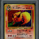 2025 Hit Parade Gaming Ee-volution Edition Series 3 Hobby