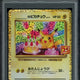 2025 Hit Parade Gaming GOAT Thunderbolt Edition Series 1 Hobby