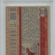 1957 Topps #20 Hank Aaron PSA 5