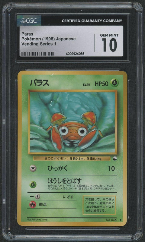 Pokemon Vending Series 1 Japanese Paras 46 CGC 10 GEM MINT