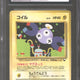 Pokemon Vending Series 2 Japanese Magnemite 81 CGC 10 GEM MINT