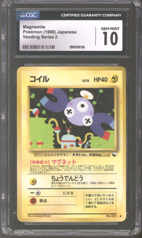 Pokemon Vending Series 2 Japanese Magnemite 81 CGC 10 GEM MINT