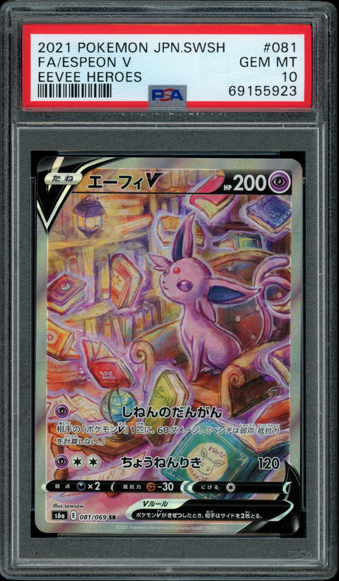 2025 Hit Parade Gaming It's A 10 Series 8 Hobby