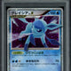 2025 Hit Parade Gaming Ee-volution Edition Series 3 Hobby
