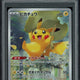 2025 Hit Parade Gaming Limited Thunderbolt Edition Series 3 Hobby