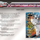 2023 Topps Chrome Update Series Baseball Hobby