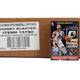 2023/24 Panini Donruss Optic Basketball 6-Pack Hobby Blaster (Green Shock Parallels)