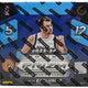 2023/24 Panini Prizm Basketball International Hobby