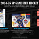 2024/25 Upper Deck SP Game Used Hockey Hobby
