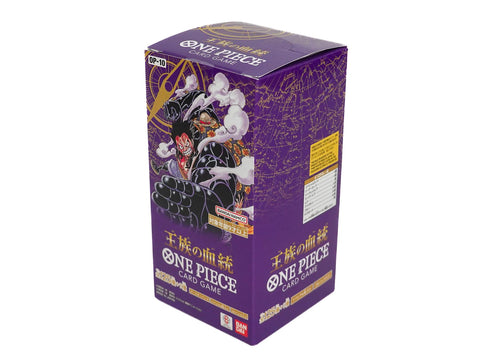 One Piece TCG Royal Bloodline Booster OP-10 (Japanese)