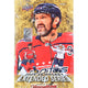 2024/25 Upper Deck Extended Series Hockey Hobby