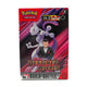 Pokemon Scarlet & Violet: Destined Rivals Build and Battle Kit