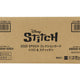 Disney Lilo & Stitch Hobby (Epoch 2025)