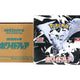 Pokemon White Flare Booster (Japanese)