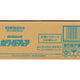 Pokemon White Flare Booster (Japanese)