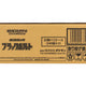 Pokemon Black Bolt Booster (Japanese)