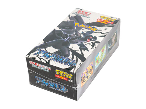 Pokemon Black Bolt Deluxe Booster (Japanese)
