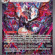 Pokemon SV: Paldean Fates 234/091 Charizard ex  Near Mint