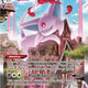 Pokemon SWSH08: Fusion Strike 270/264 Espeon VMAX (Alternate Art Secret) Near Mint