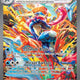 Pokemon SV06: Twilight Masquerade 214/167 Greninja ex  Near Mint