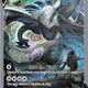 Pokemon SWSH12: Silver Tempest 186/195 Lugia V (Alternate Full Art)