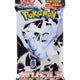 Pokemon White Flare Deluxe Booster (Japanese)