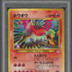 Pokemon Neo 3: Awakening Legends Japanese Holo Ho-Oh #250 PSA 10