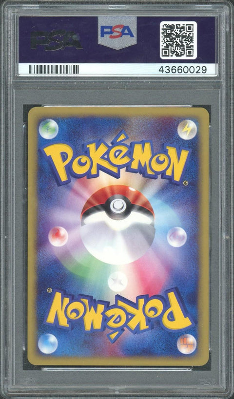 2002 Pokemon the Town On No Map Japanese Holo Suicune #31 PSA 10