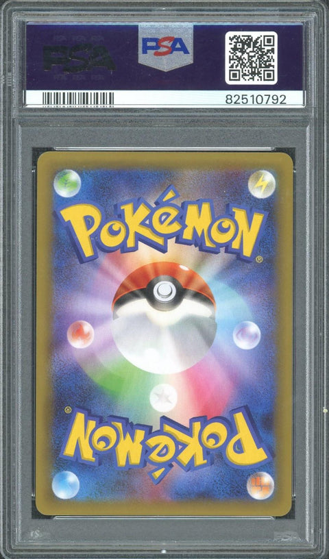 2021 Pokemon 25th Anniversary Edition Promo Pack Japanese Holo Charizard #1 PSA 10