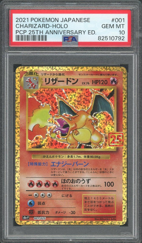 2021 Pokemon 25th Anniversary Edition Promo Pack Japanese Holo Charizard #1 PSA 10